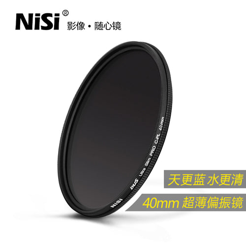 NiSi 40mm Slim Circular Polarising CPL Filter for Fujifilm Fuji X10 X20 Fujifilm X-10 X-20 Ultra thin 40 mm Lens Polarizer - Photography Stop Ireland